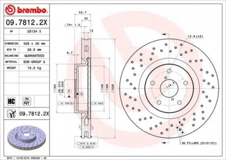 Гальмівний диск BREMBO 09.7812.2X (фото 1)