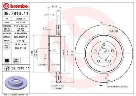 Гальмівний диск BREMBO 09.7813.11 (фото 1)