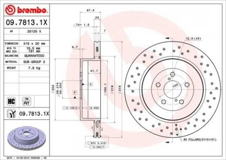 Гальмівний диск BREMBO 09.7813.1X (фото 1)