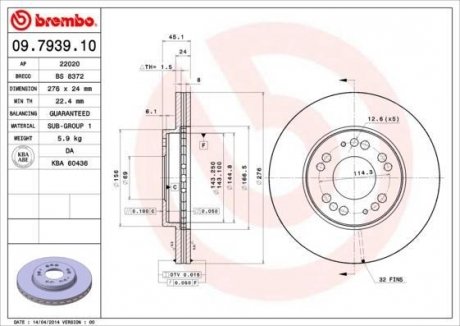 Гальмівний диск BREMBO 09.7939.10 (фото 1)