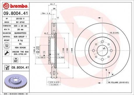 Гальмівний диск BREMBO 09.8004.41 (фото 1)