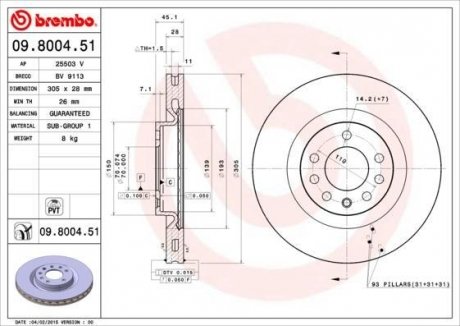 Гальмівний диск BREMBO 09.8004.51 (фото 1)