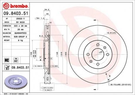 Гальмівний диск BREMBO 09.8403.51 (фото 1)