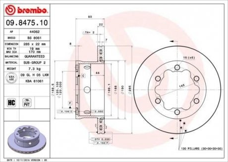 Гальмівний диск BREMBO 09.8475.10 (фото 1)