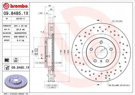 Гальмівний диск BREMBO 09.8485.1X (фото 1)