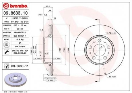 Гальмівний диск BREMBO 09.8633.11 (фото 1)