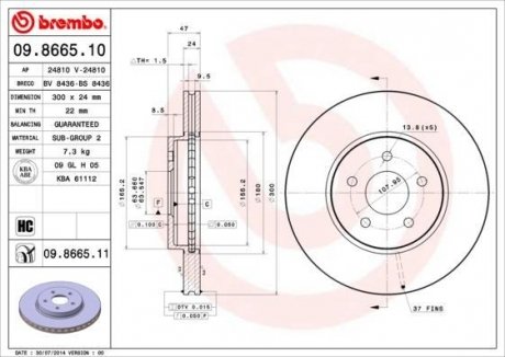 Диск гальмівний FORD MONDEO передн., вент. (вир-во) BREMBO 09.8665.11 (фото 1)