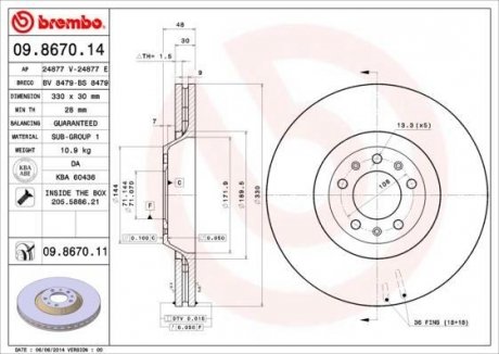 Гальмівний диск BREMBO 09.8670.11 (фото 1)