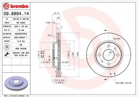 Гальмівний диск BREMBO 09.8894.14 (фото 1)