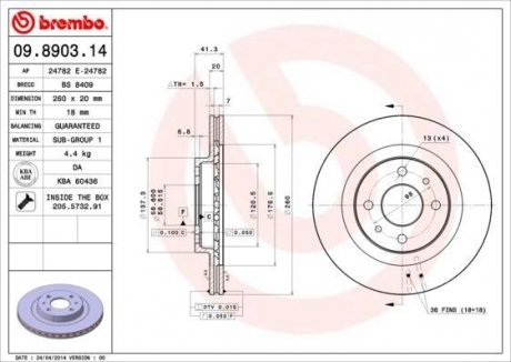 Тормозной диск пер. LADA1101,5 R14 BREMBO 09.8903.14 (фото 1)