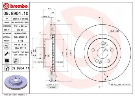 Гальмівний диск BREMBO 09.8904.11 (фото 1)