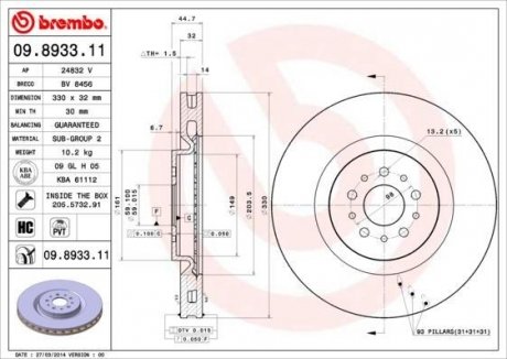 Гальмівний диск BREMBO 09.8933.11 (фото 1)