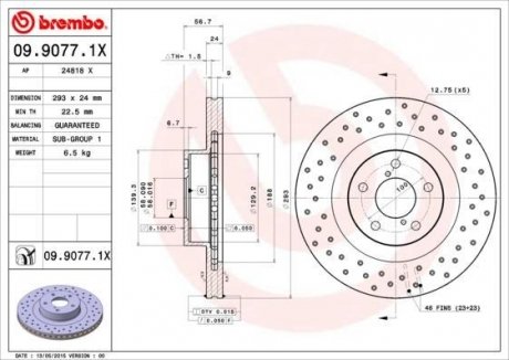 Гальмівний диск BREMBO 09.9077.1X (фото 1)