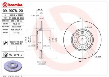 Диск тормозной передн. (пр-во) BREMBO 09.9078.20 (фото 1)