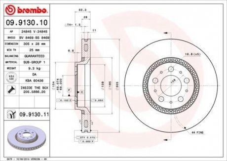 Гальмівний диск BREMBO 09.9130.11 (фото 1)