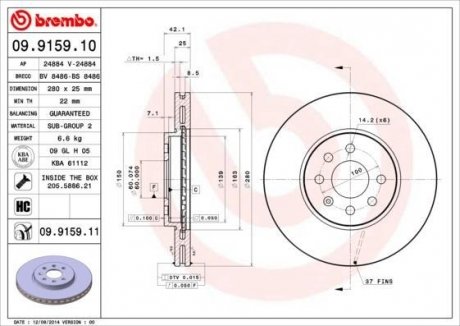 Гальмівний диск BREMBO 09.9159.11 (фото 1)