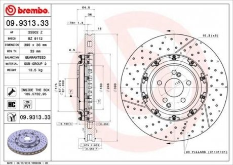 Гальмівний диск BREMBO 09.9313.33 (фото 1)