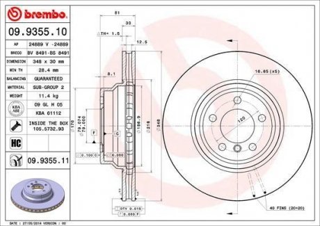 Гальмівний диск BREMBO 09.9355.11 (фото 1)