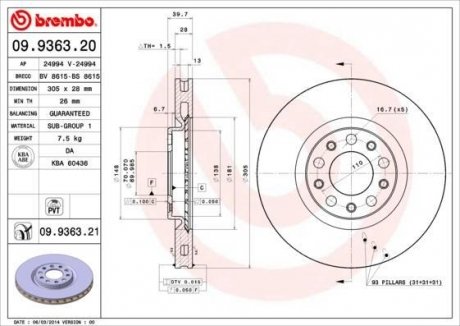 Гальмівний диск BREMBO 09.9363.21 (фото 1)