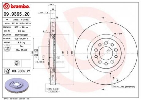 Диск гальмівний BREMBO 09.9365.21 (фото 1)