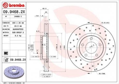 Гальмівний диск BREMBO 09.9468.2X (фото 1)