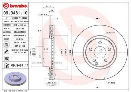 Гальмівний диск BREMBO 09.9481.11 (фото 1)