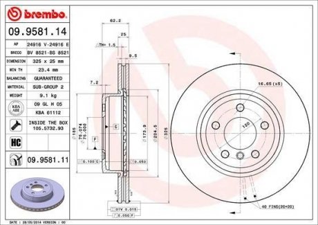 Гальмівний диск BREMBO 09.9581.11 (фото 1)