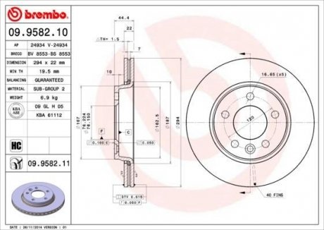 Диск гальмівний VW T5 задн. (вир-во) BREMBO 09.9582.10 (фото 1)