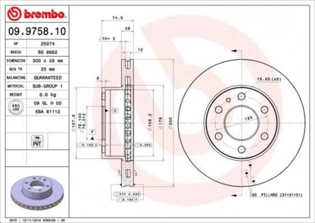 Гальмівний диск BREMBO 09.9758.10 (фото 1)