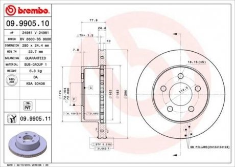 Гальмівний диск BREMBO 09.9905.11 (фото 1)