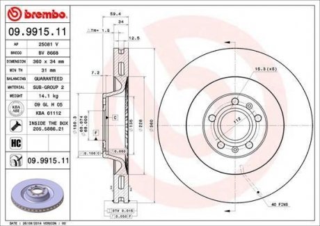 Гальмівний диск BREMBO 09.9915.11 (фото 1)