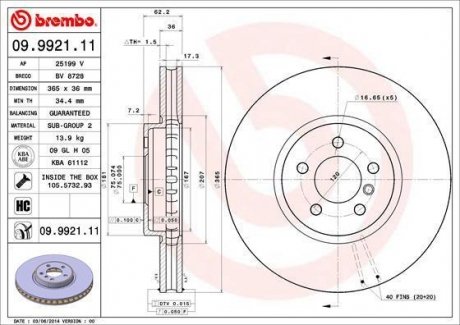 Гальмівний диск BREMBO 09.9921.11 (фото 1)