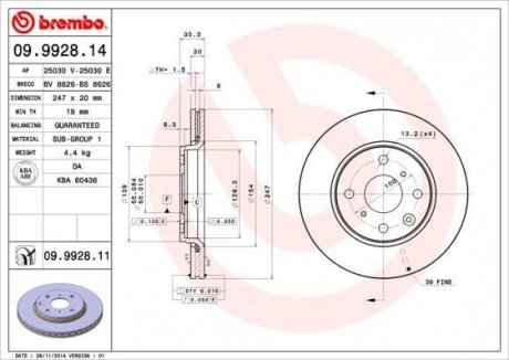 Гальмівний диск BREMBO 09.9928.14 (фото 1)