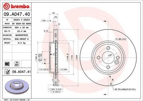 Гальмівний диск BREMBO 09.A047.41 (фото 1)