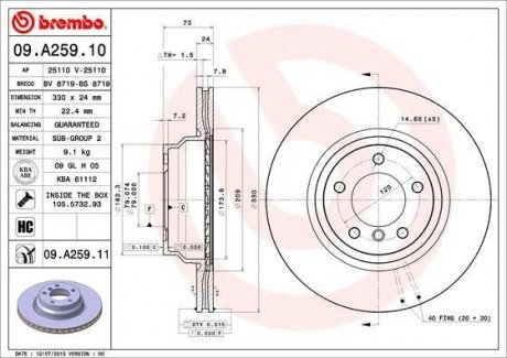 Гальмівний диск BREMBO 09.A259.11 (фото 1)