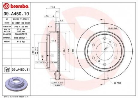 Диск гальмівний MITSUBISHI PAJERO III 2.5TD задн. (вир-во) BREMBO 09.A450.11 (фото 1)