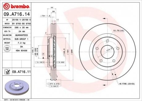 Тормозной диск BREMBO 09.A716.14 (фото 1)