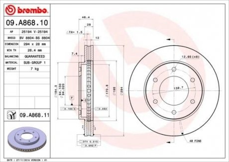 Диск гальмівний MITSUBISHI L200 передн., вент. (вир-во) BREMBO 09.A868.10 (фото 1)