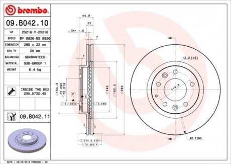 Гальмівний диск BREMBO 09.B042.11 (фото 1)