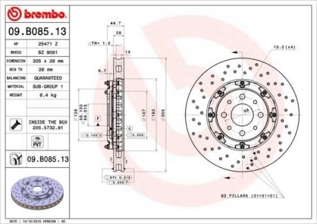 Гальмівний диск BREMBO 09.B085.13 (фото 1)