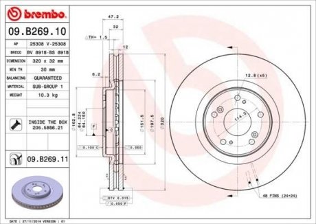 Тормозной диск BREMBO 09.B269.10 (фото 1)