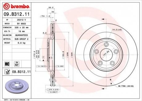 Диск гальмівний BREMBO 09.B312.11 (фото 1)