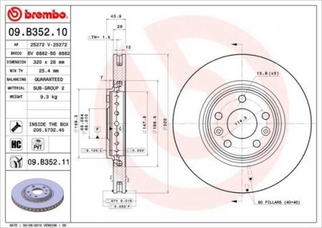 Гальмівний диск BREMBO 09.B352.11 (фото 1)