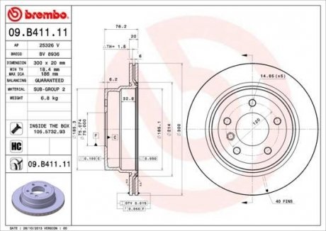 Гальмівний диск BREMBO 09.B411.11 (фото 1)