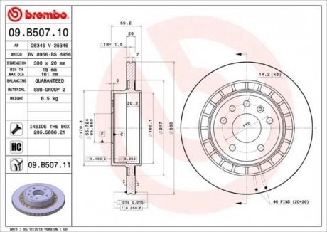 Гальмівний диск BREMBO 09.B507.11 (фото 1)