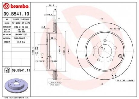 Гальмівний диск BREMBO 09.B541.11 (фото 1)