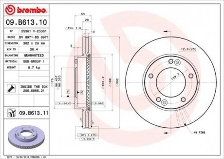 Гальмівний диск BREMBO 09.B613.11 (фото 1)