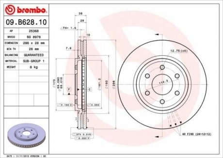 Диск гальмівний BREMBO 09.B628.10 (фото 1)