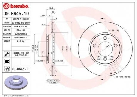 Гальмівний диск BREMBO 09.B645.11 (фото 1)