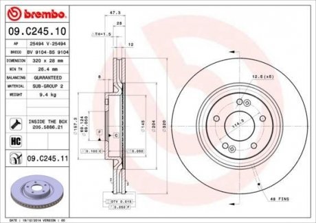 Гальмівний диск BREMBO 09.C245.11 (фото 1)